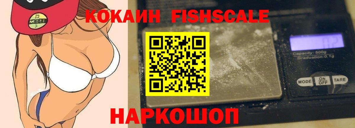 Cocaine  Вход с VPN  Cocaine Columbia  Миасс  Cocaine Боливия 
