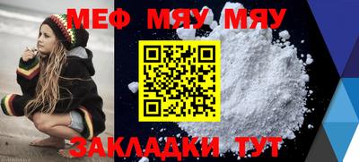 прущая мука Ангарск