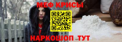 гидра Анжеро-Судженск
