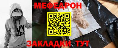 гидра Анжеро-Судженск
