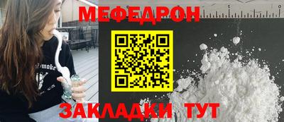 прущая мука Ангарск