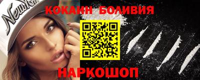 прущая мука Ангарск
