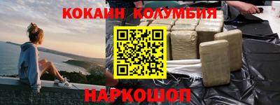 прущая мука Ангарск