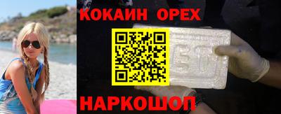 прущая мука Ангарск