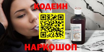 гидра Анжеро-Судженск