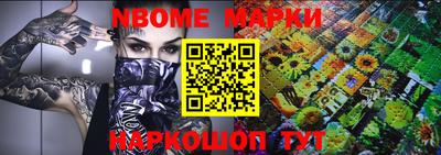 гидра Анжеро-Судженск