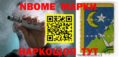 ПСИЛОЦИБИНОВЫЕ ГРИБЫ Анапа