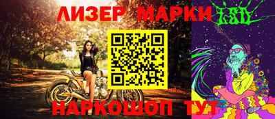 прущая мука Ангарск
