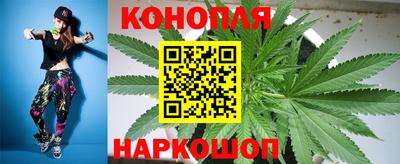 прущая мука Ангарск