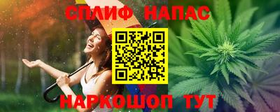 прущая мука Ангарск