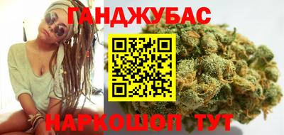 прущая мука Ангарск