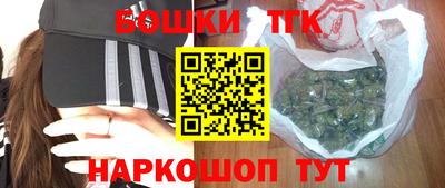 гидра Анжеро-Судженск