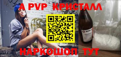 прущая мука Ангарск