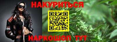 гидра Анжеро-Судженск