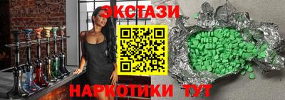 ПСИЛОЦИБИНОВЫЕ ГРИБЫ Анапа