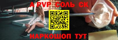 марки nbome Баксан