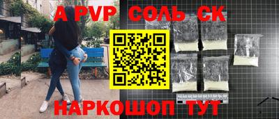 гидра Анжеро-Судженск