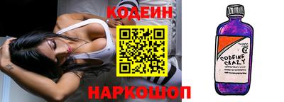прущая мука Ангарск