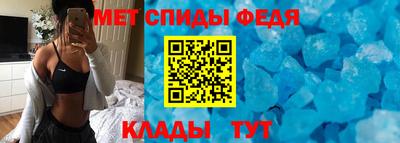 гидра Анжеро-Судженск