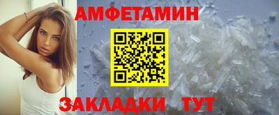 ПСИЛОЦИБИНОВЫЕ ГРИБЫ Анапа