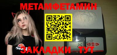ПСИЛОЦИБИНОВЫЕ ГРИБЫ Анапа