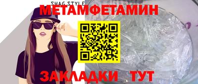 гидра Анжеро-Судженск
