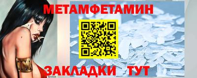 прущая мука Ангарск