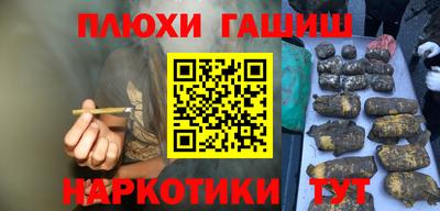 ПСИЛОЦИБИНОВЫЕ ГРИБЫ Анапа