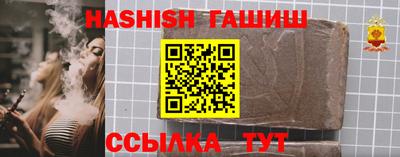 гидра Анжеро-Судженск