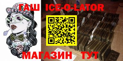гидра Анжеро-Судженск