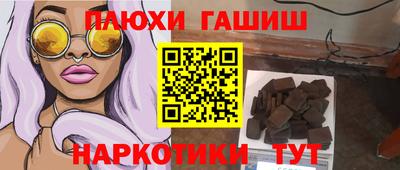 прущая мука Ангарск