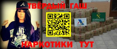 ПСИЛОЦИБИНОВЫЕ ГРИБЫ Анапа