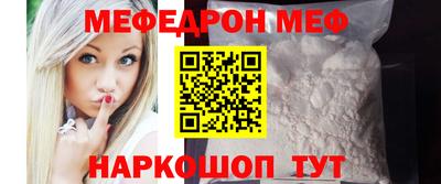 гидра Анжеро-Судженск