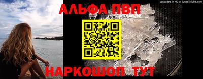 прущая мука Ангарск