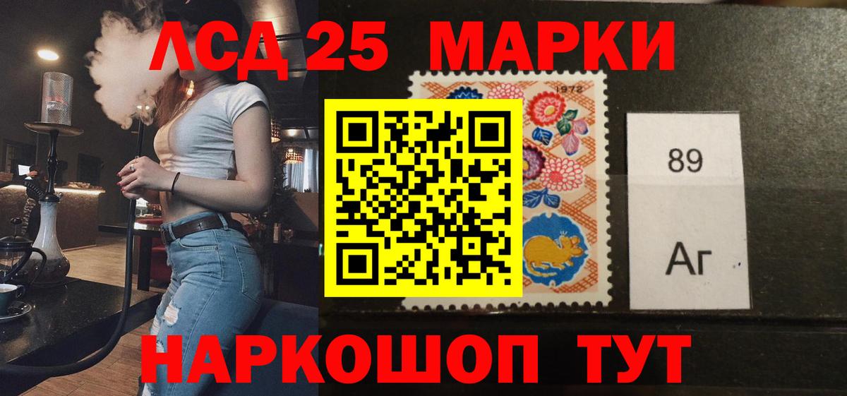 Лсд 25 экстази кислота  ЛСД экстази  Миасс  Вход с VPN  Лсд 25 экстази ecstasy 