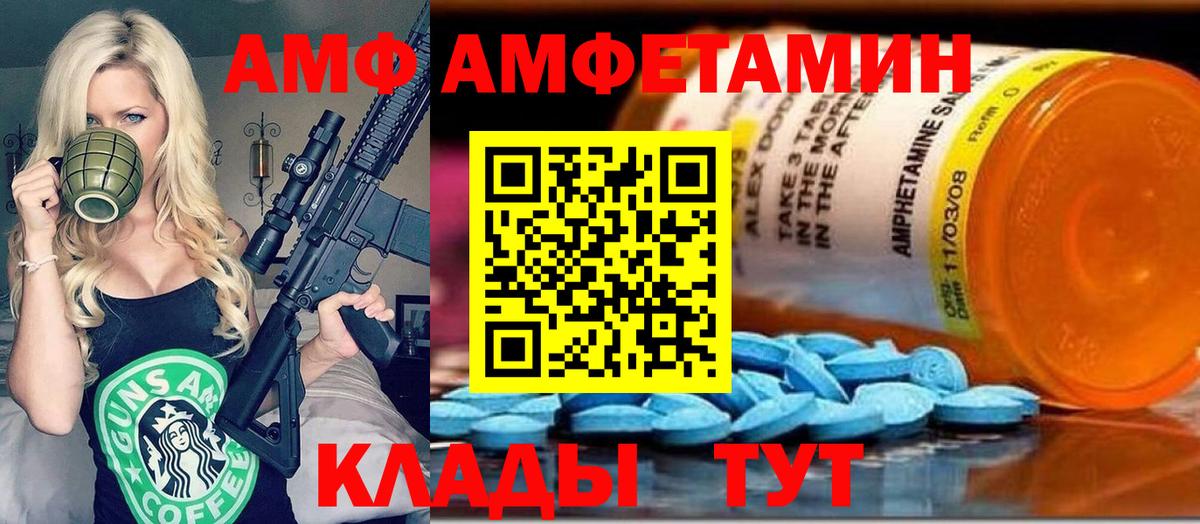 Миасс  Метамфетамин Methamphetamine  Вход с VPN 