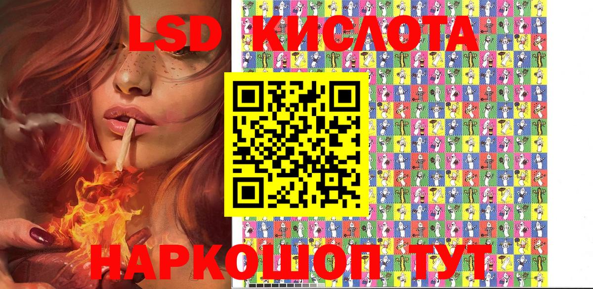 Марки NBOMe 1,8мг  Вход с VPN  Миасс  Марки NBOMe 1,8мг 